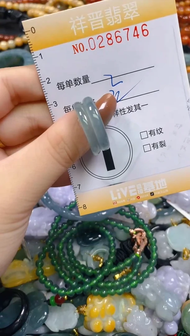 颈饰未镶嵌翡翠闪购0286746