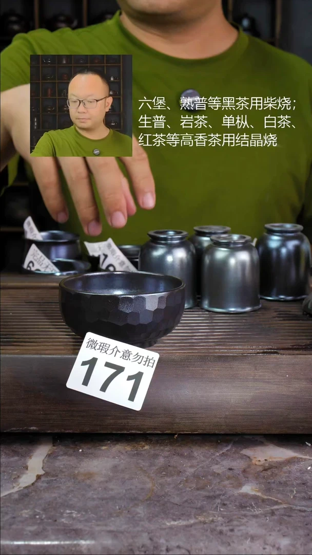 壶四大名陶钦州坭兴陶171