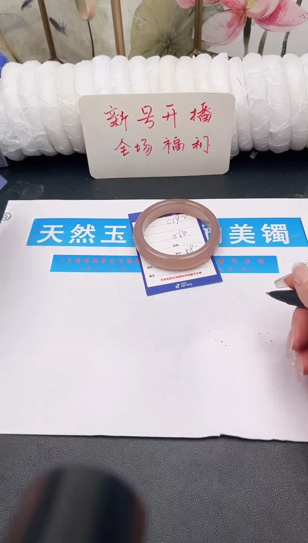 未镶嵌手镯石英质玉C192微色差