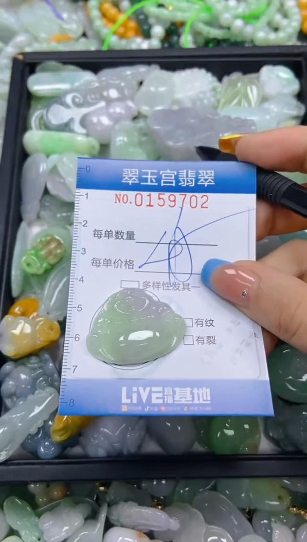 翡翠未镶嵌颈饰闪购0159702