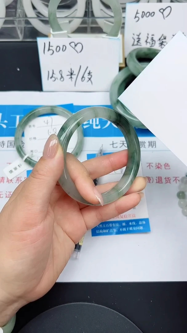 未镶嵌手镯石英质玉48-62/63