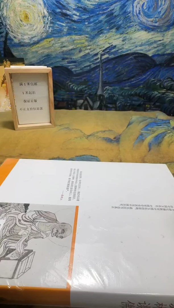 江*永威书社下单链接