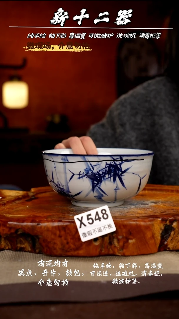 其他WX548新十二器瓷器