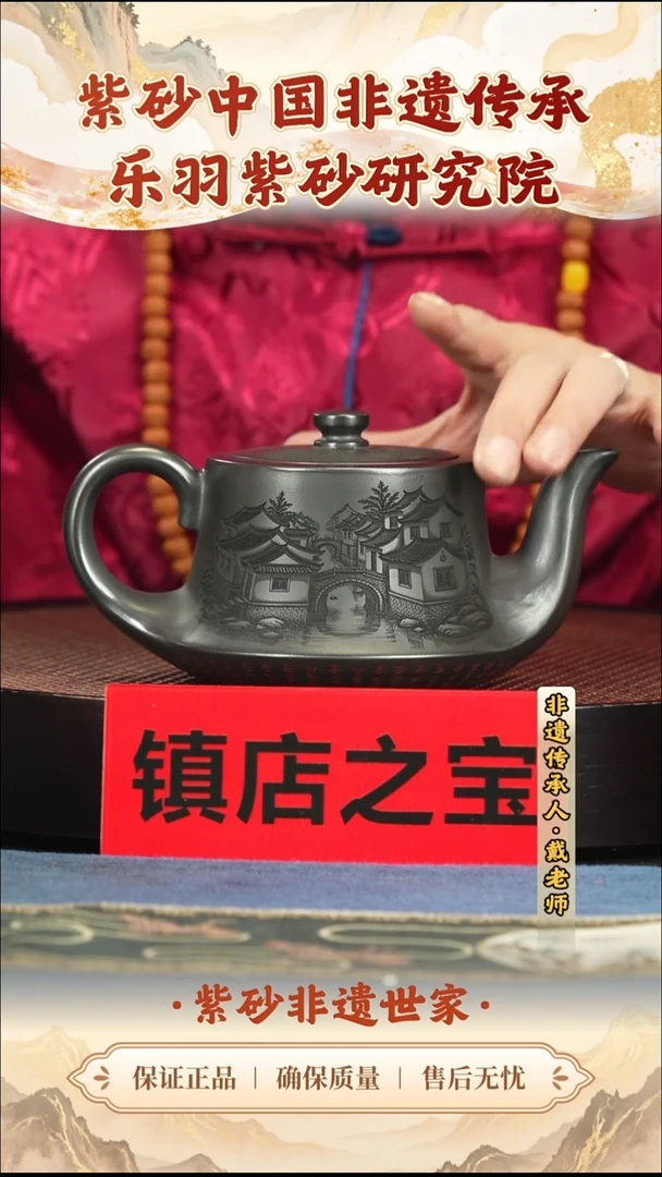 茶壶紫砂288.00288.00
