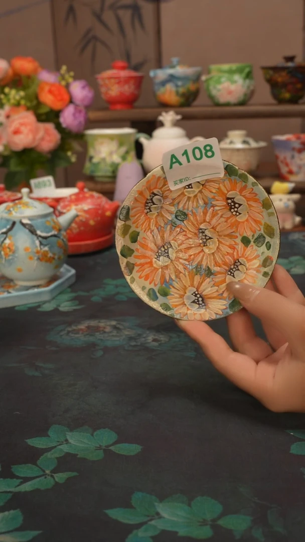 石一  向日葵杯垫108