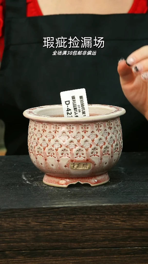 混发1个默认瑕7-6-423-8