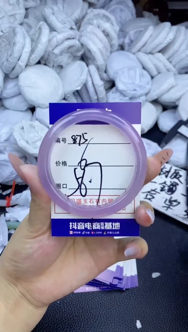 玛瑙/玉髓手镯未镶嵌875