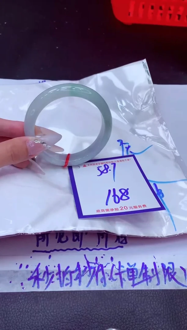 翡翠手镯未镶嵌11111111