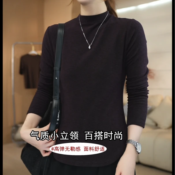 SHUOBAI/说白【低领-加厚】320g 暖肤绒 长袖遮肉显瘦打底衫 2108#