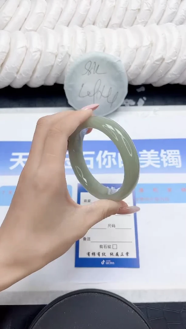 未镶嵌手镯石英质玉275-56.2