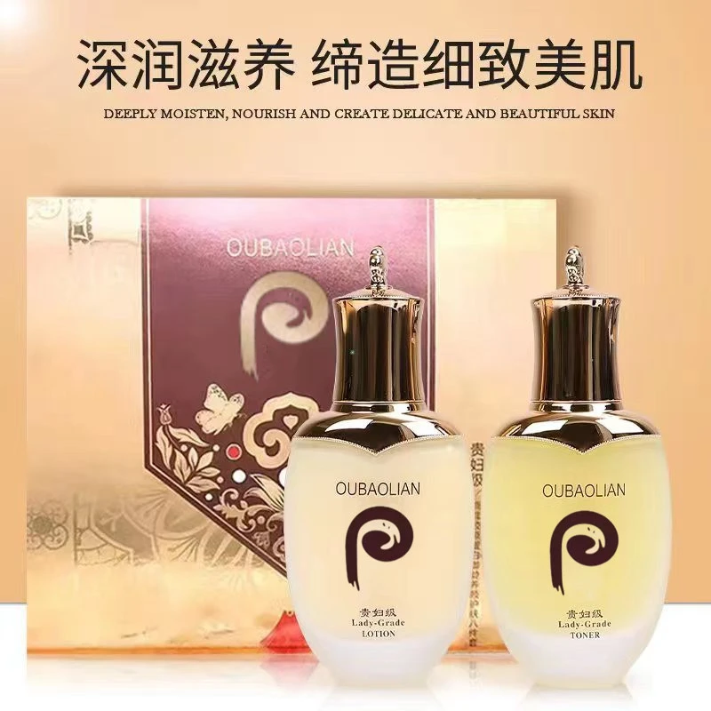 OUBAOLIAN欧宝莲 贵妇级 鹿茸胶原蛋白御龄养颜水乳套装