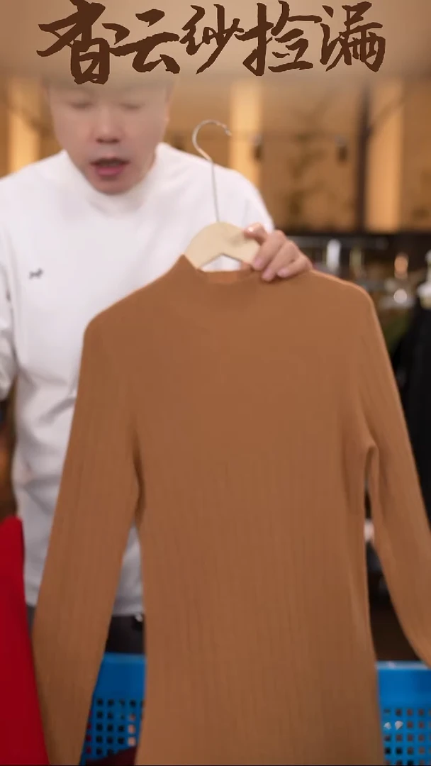 香云纱清仓