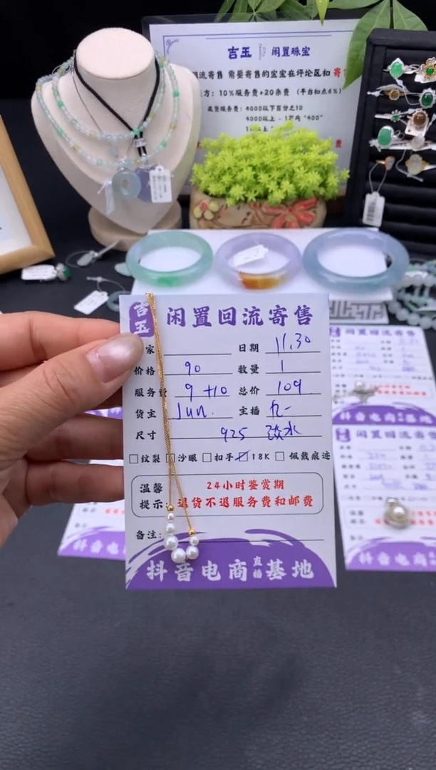颈饰银S925镶嵌淡水珍珠挂件