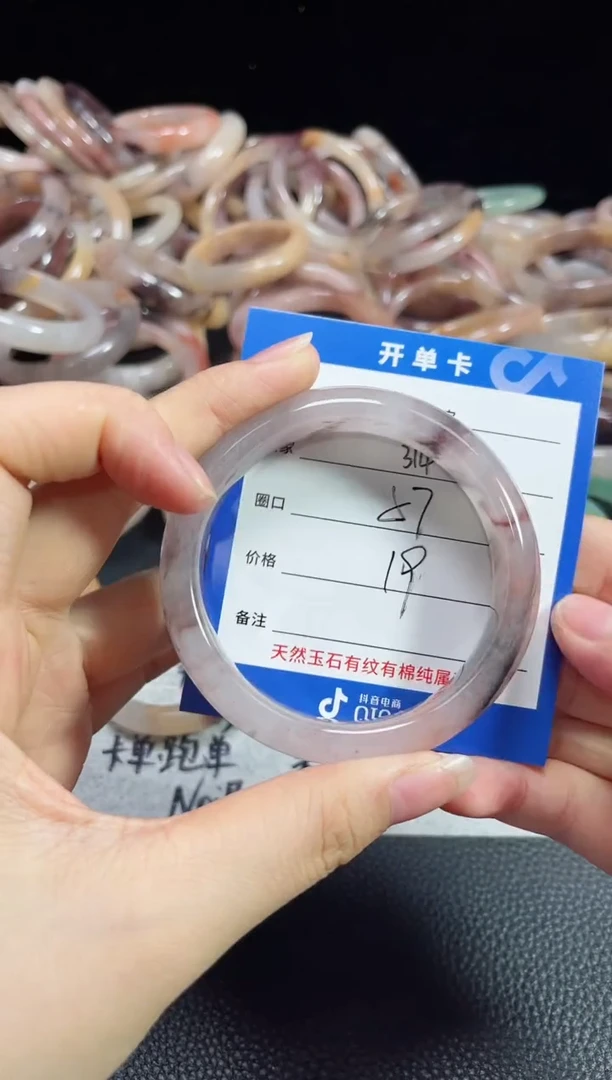 未镶嵌石英质玉手镯314