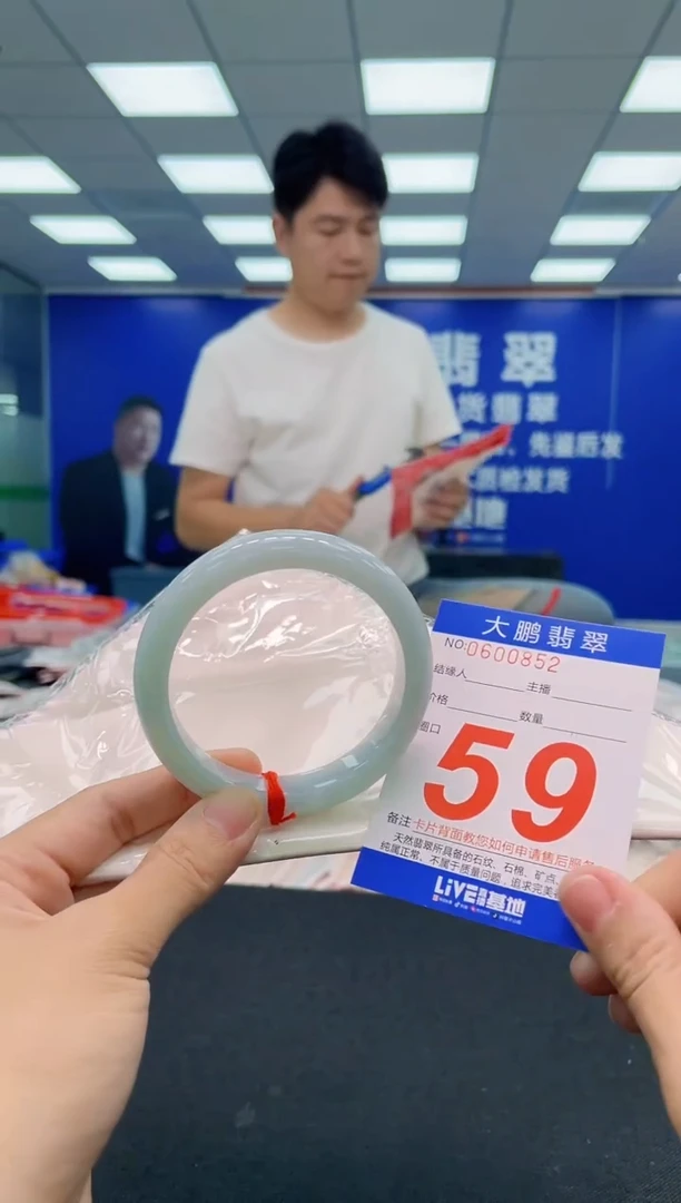 翡翠手镯未镶嵌AAAAAAAAA