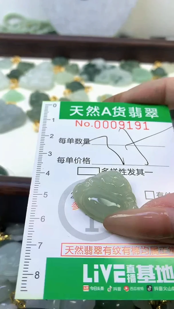 颈饰未镶嵌翡翠未镶嵌纯天然A货翡翠