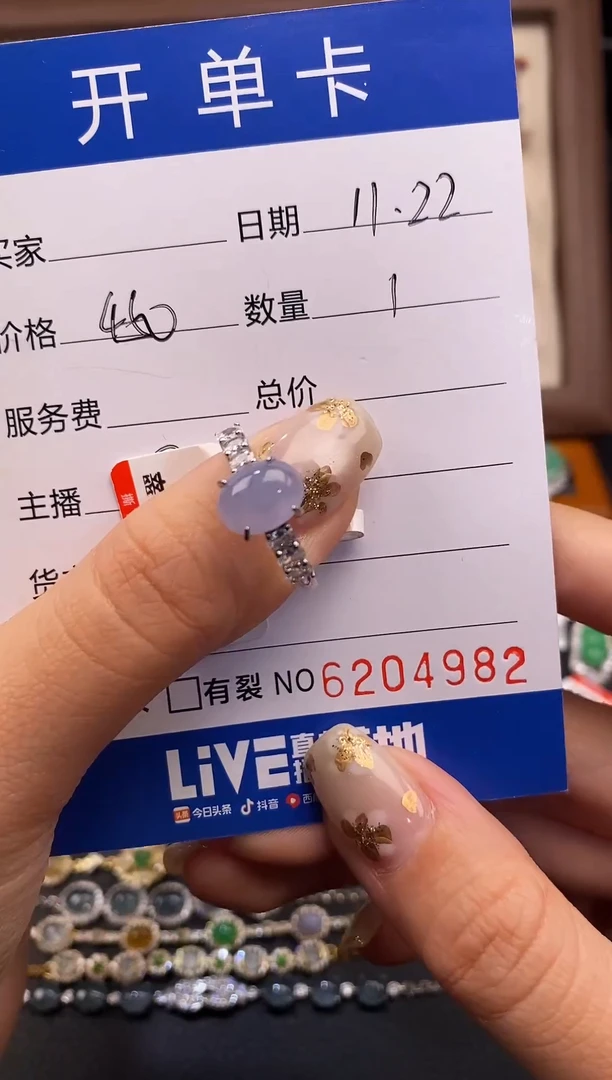 银S925镶嵌戒指翡翠天然A货翡翠4982
