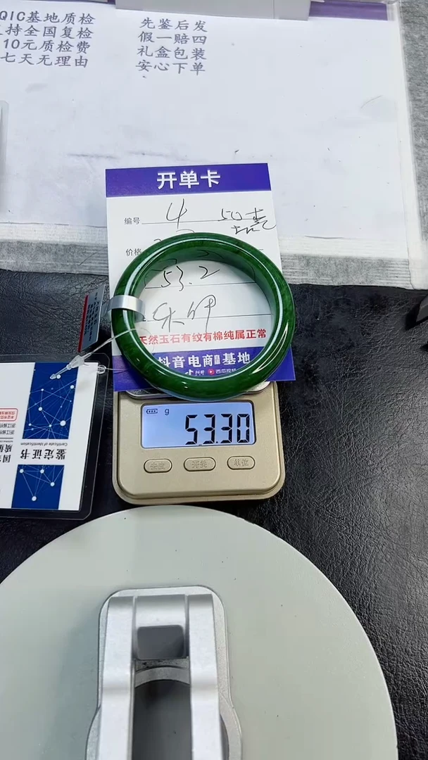 未镶嵌手镯和田玉4/53.2/50