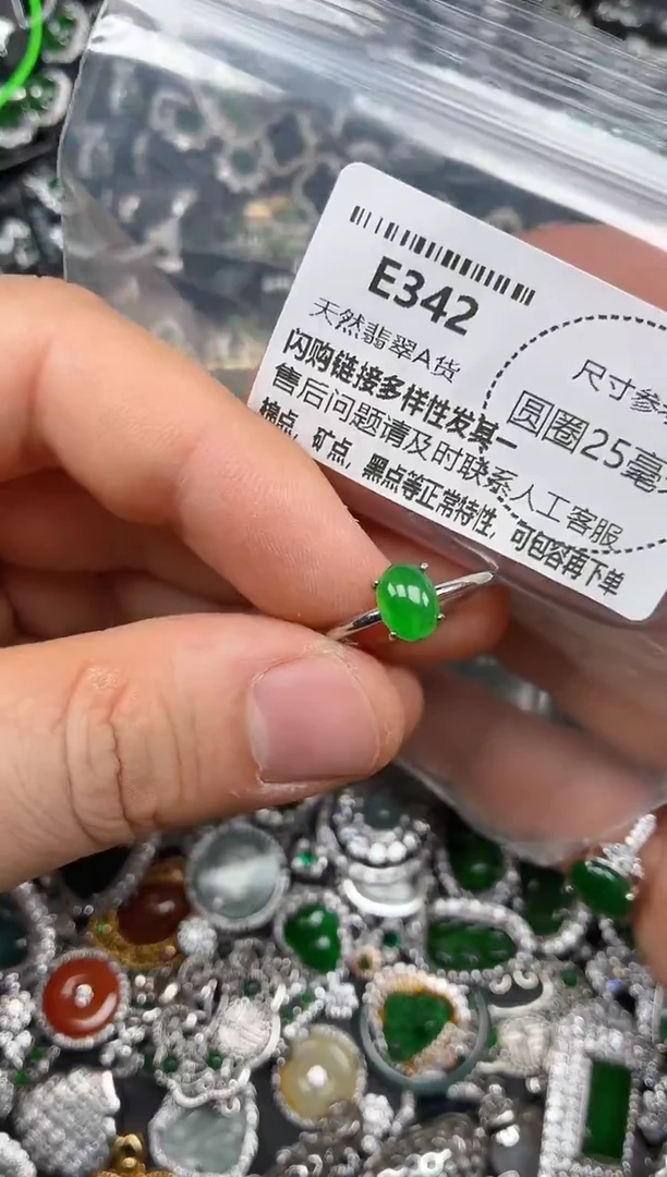 颈饰未镶嵌翡翠E342戒指