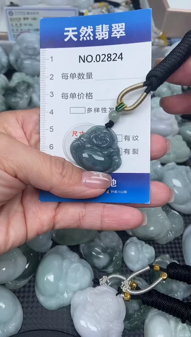 颈饰未镶嵌翡翠纯天然A货缅翡2824
