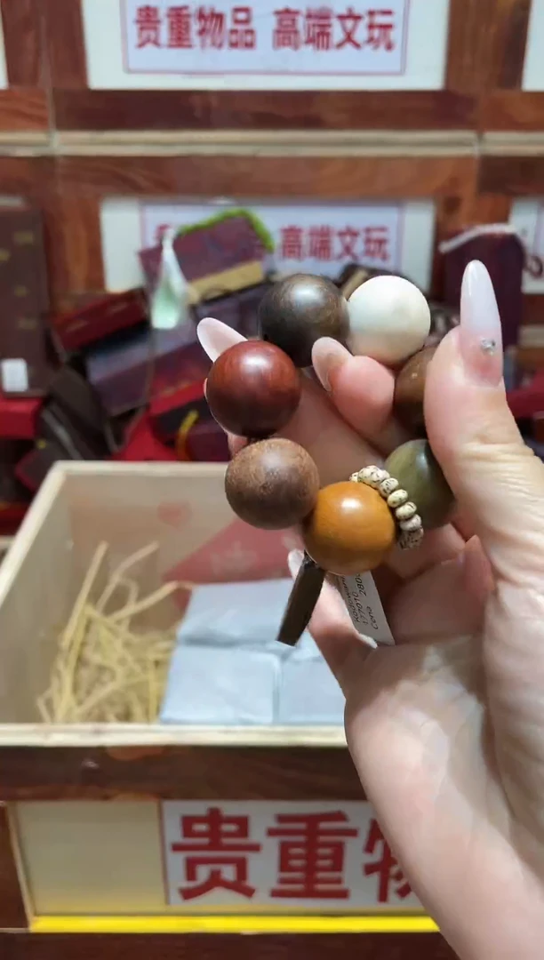 精品手串闪购链接（多样性发其一）￥