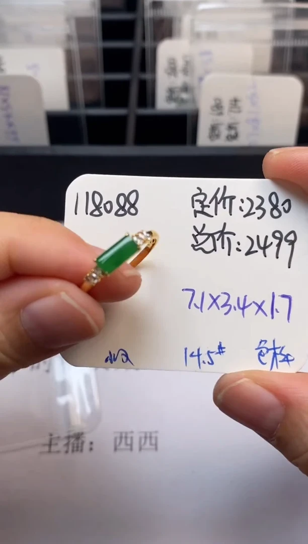 吊坠(不含链)18K金镶嵌翡翠118088