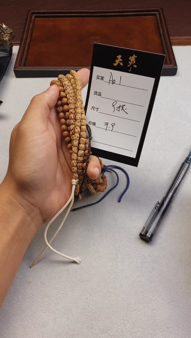 柏香籽/百香籽手串A01手持随机发