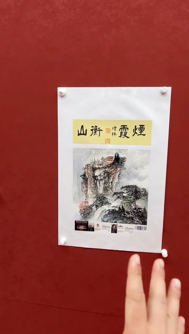 国画绘画卞增林代表作-1平尺-山水衡山