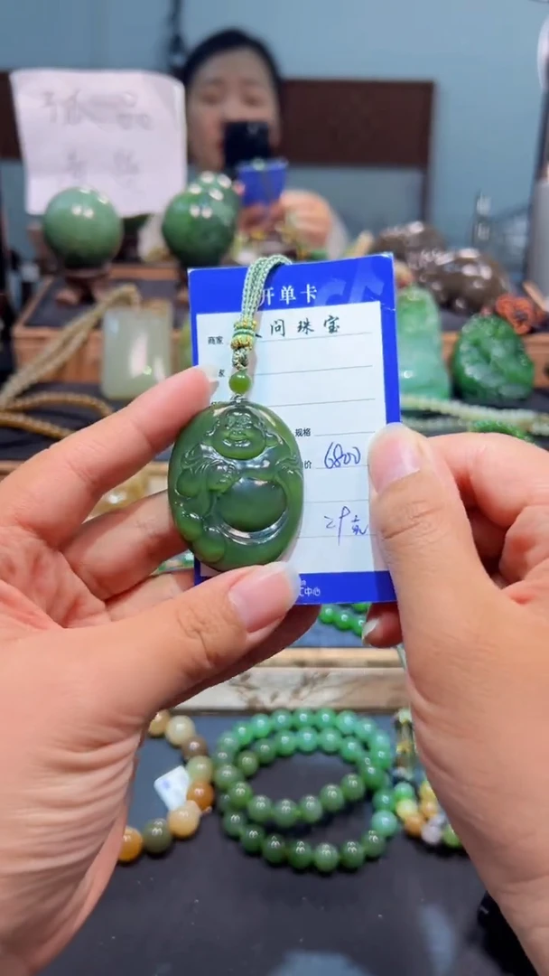 颈饰未镶嵌和田玉（碧玉）1