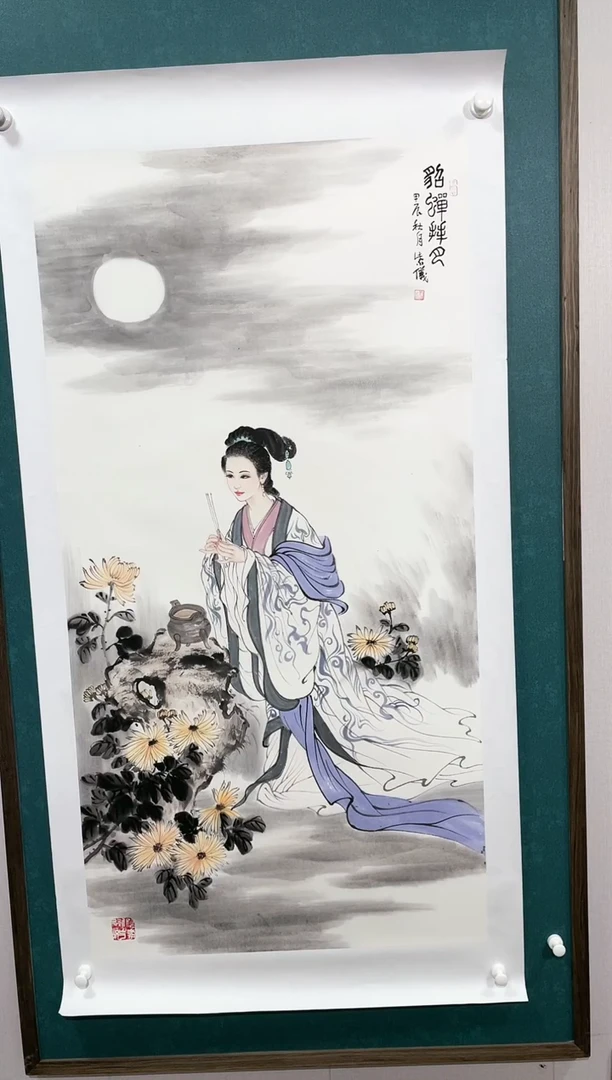 【闪购商品】绘画97林紫仪绘画作品137*68