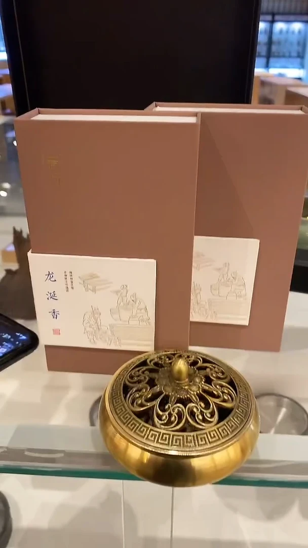 香篆1抖音旗舰-龙涎2H40片*2+富贵金莲盘香炉