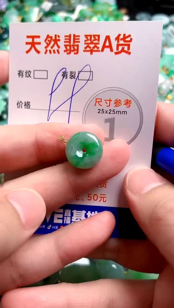 翡翠18K金镶嵌颈饰14004305