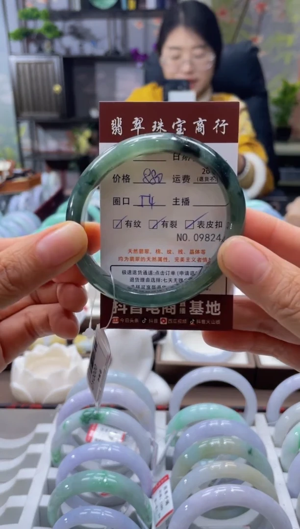 未镶嵌手镯翡翠9824****