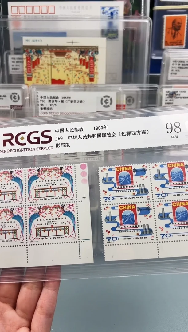 J59色标四方联带直角边