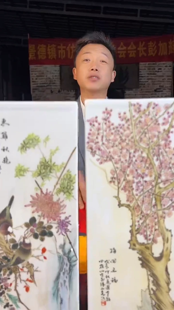 摆件陶景德镇陶瓷四方镶器