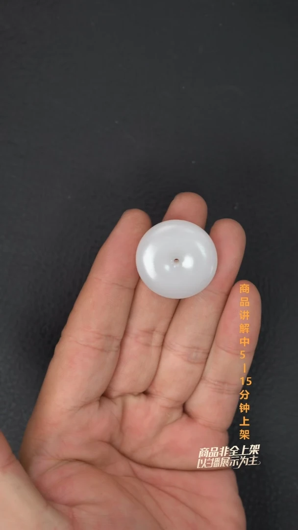 吊坠(不含链)未镶嵌和田玉用****7一个
