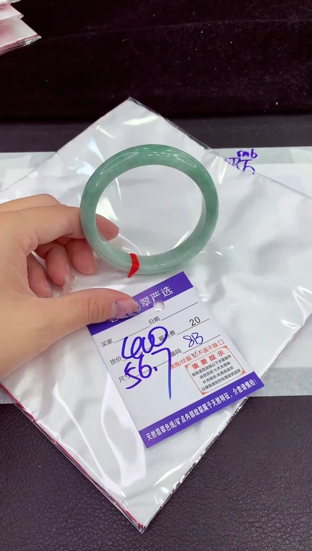 未镶嵌手镯翡翠11