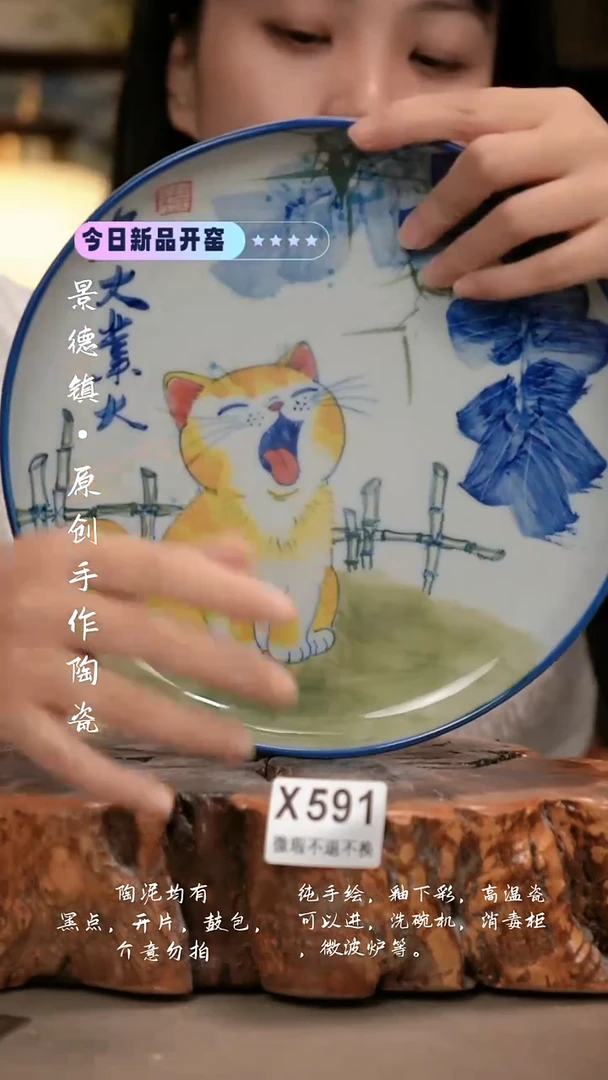 其他WX591新十二器瓷器