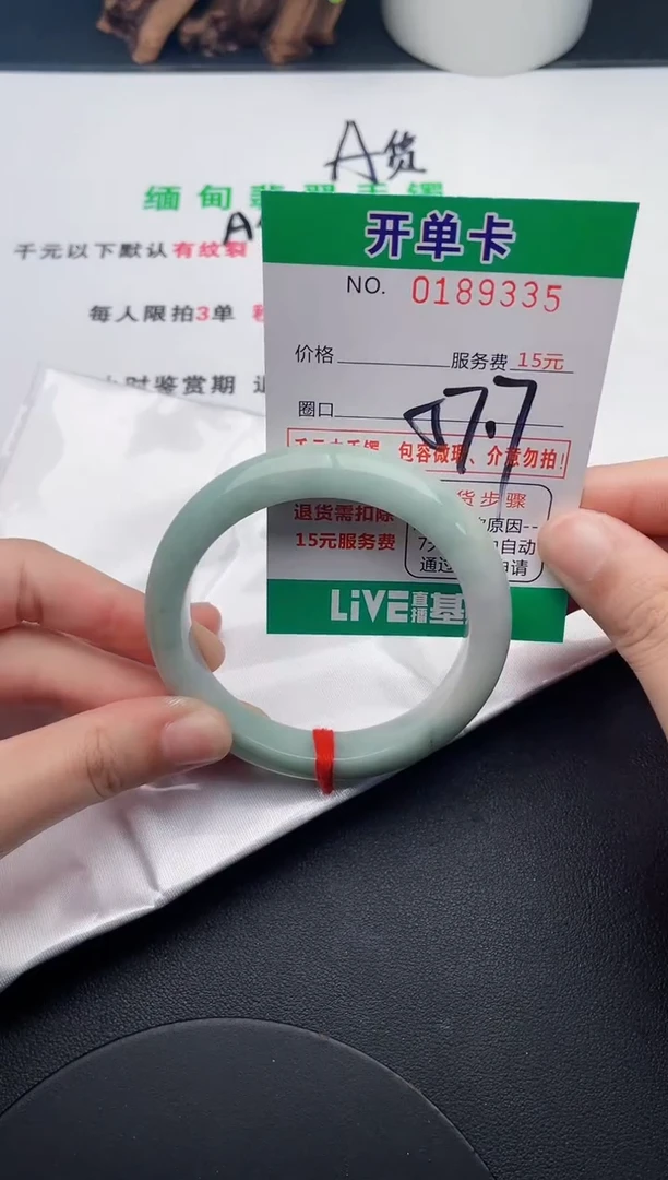 未镶嵌手镯翡翠35天然翡翠A货