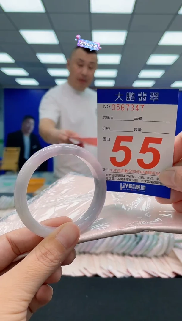 翡翠手镯未镶嵌AAAAAAAAA