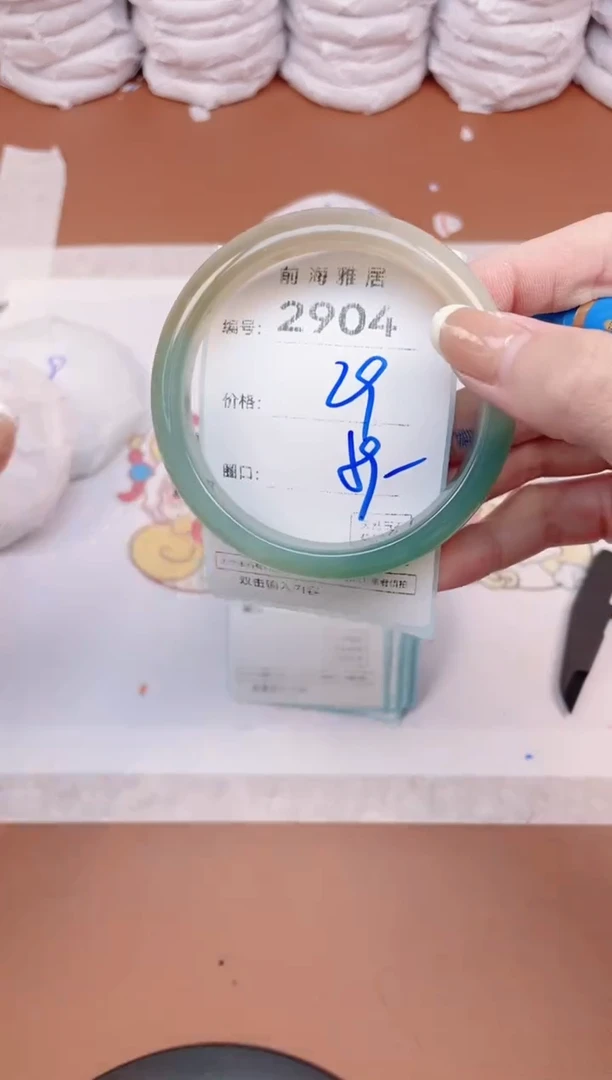 【闪购商品】玛瑙/玉髓手镯未镶嵌2904