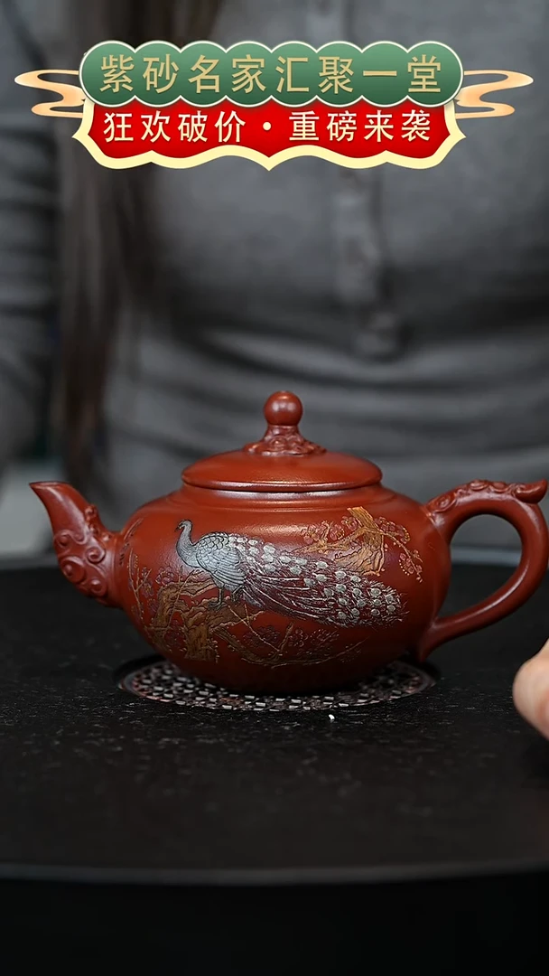 茶壶紫砂宜兴紫砂