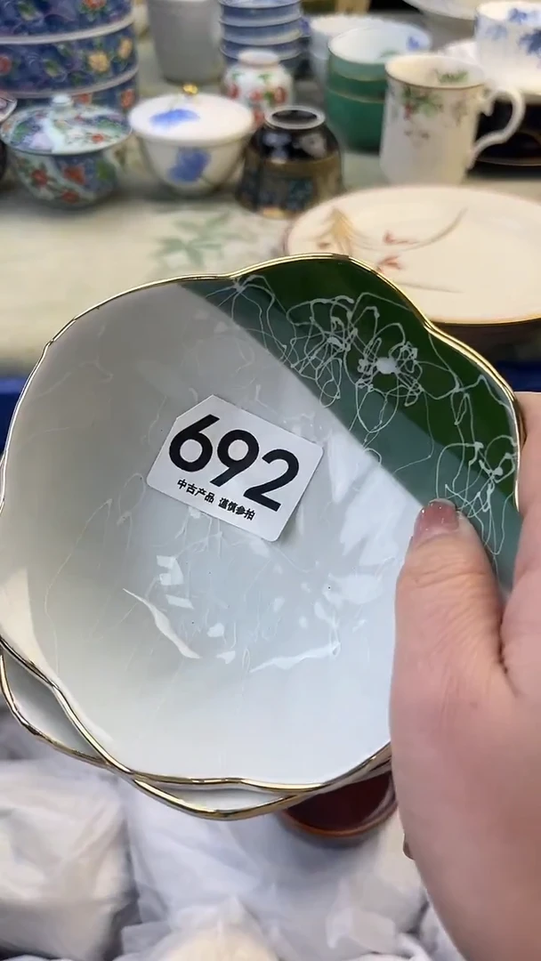 瓷片一****生692........