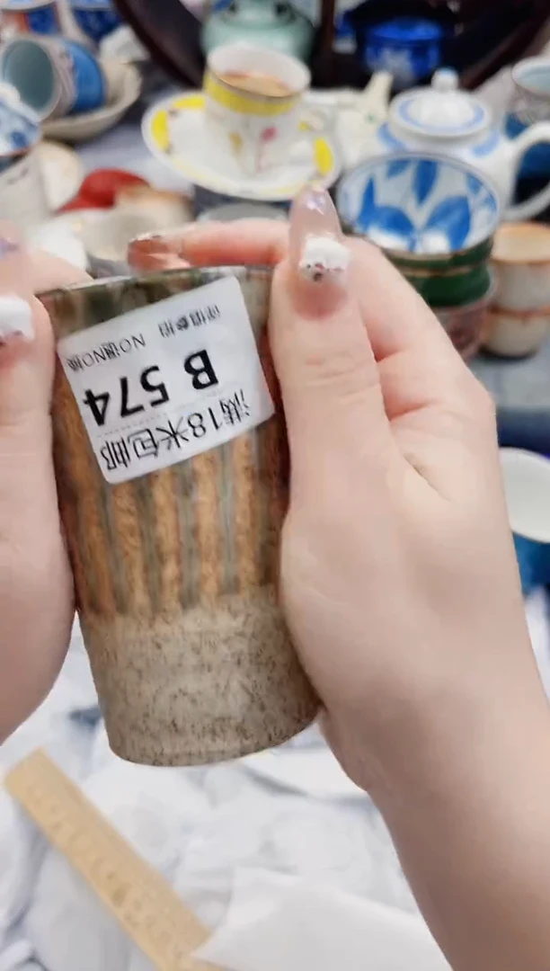 圆****桃B574***************