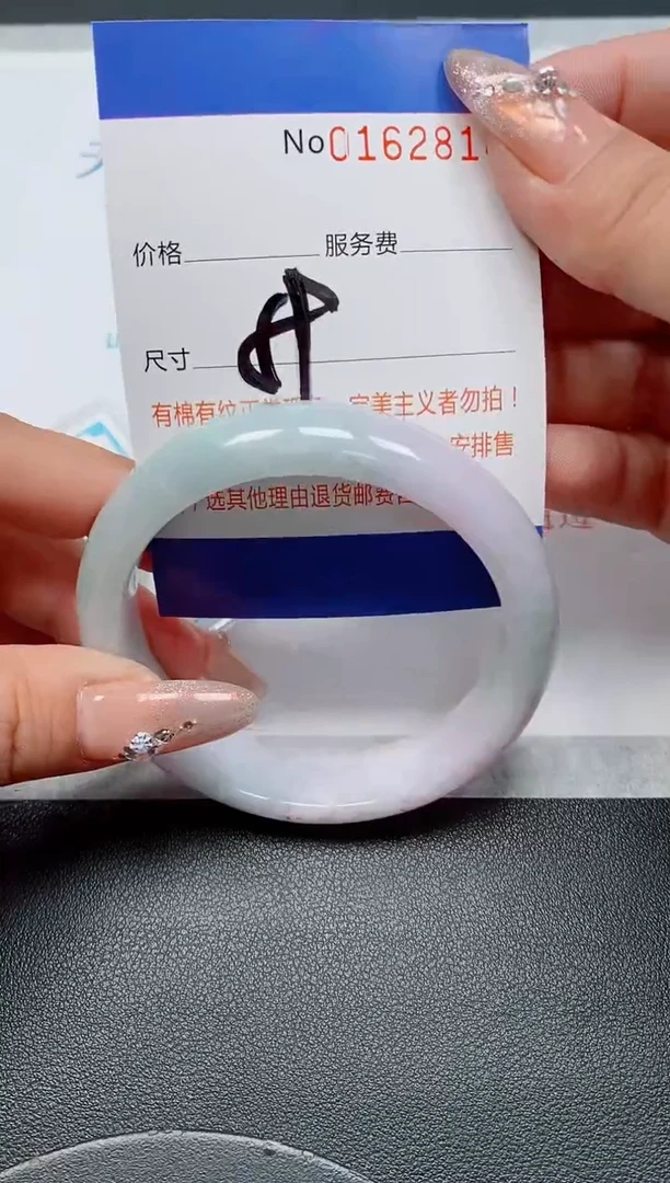 未镶嵌手镯翡翠?****儿天然缅甸翡翠162814