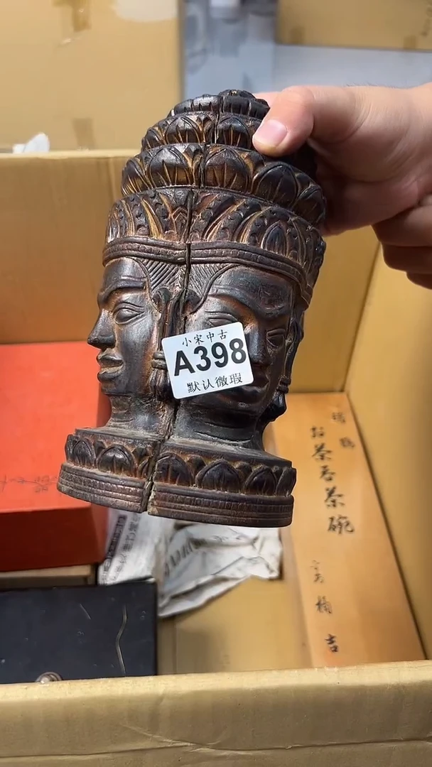 渔*黑哥古美術茶空间A398