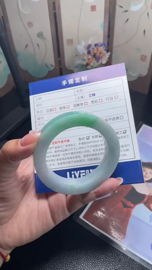 未镶嵌手镯定制翡翠每****?SZAJC04DZS