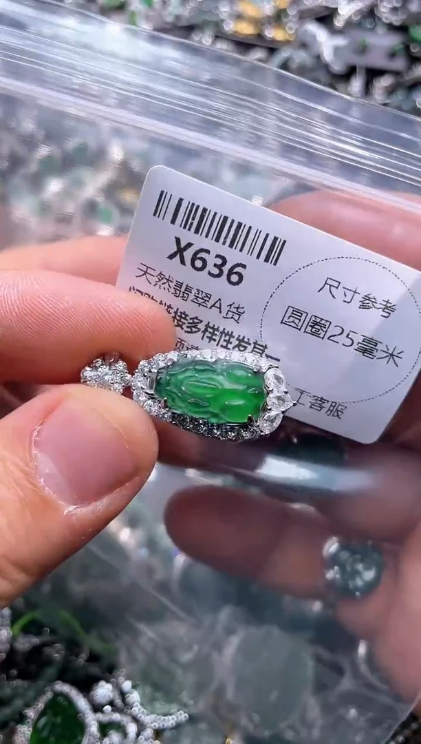 【闪购商品】翡翠颈饰未镶嵌X636吊坠