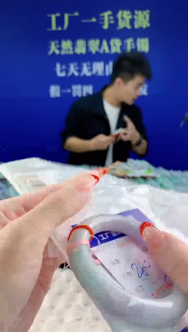 【闪购商品】翡翠手镯未镶嵌32天然A货翡翠