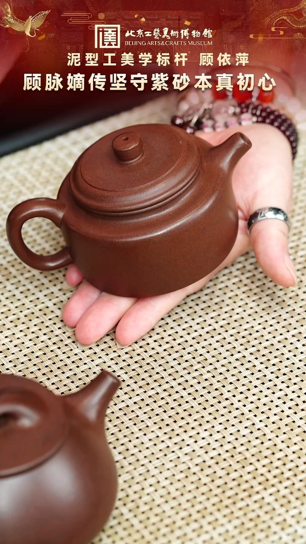 12宜兴紫砂非遗福利品黑星土